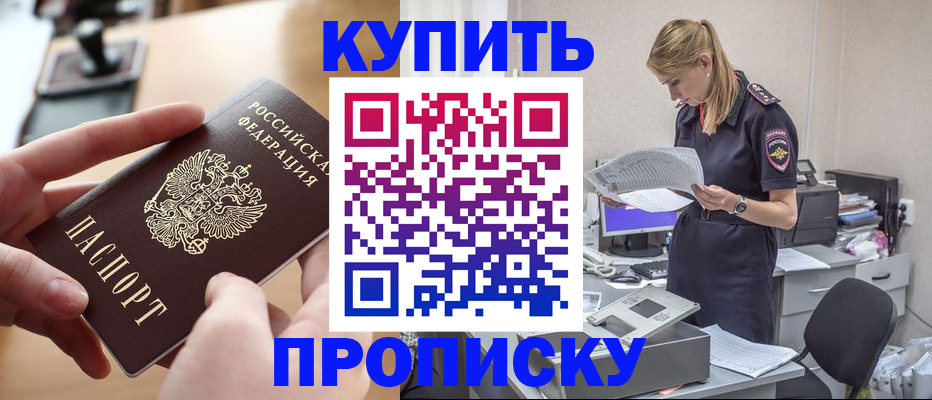 регистрация для дет. сада в Сунже